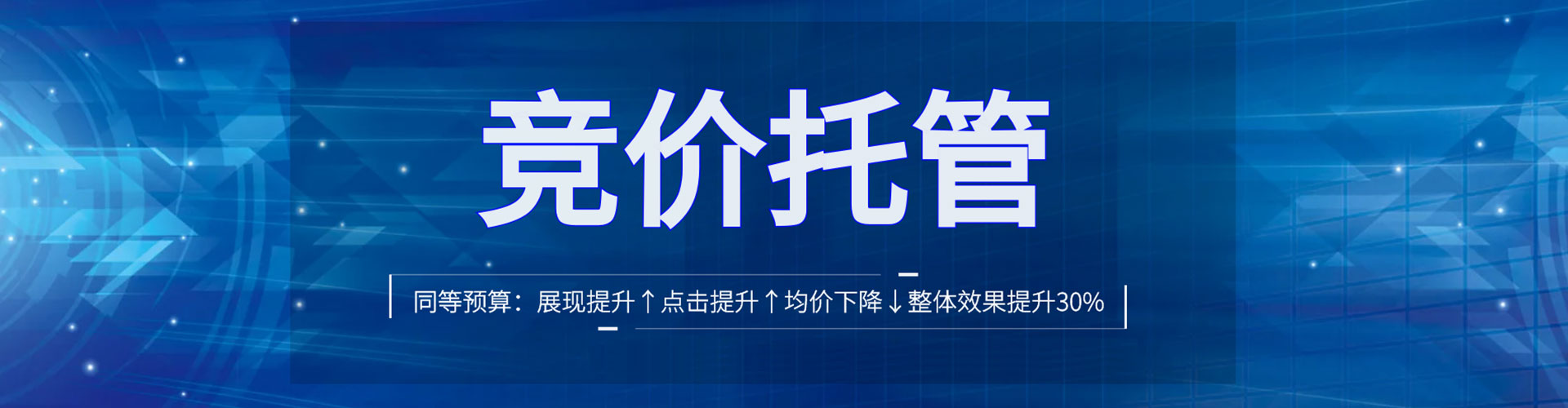 七星竞价开户