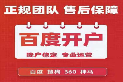 百度竞价运营策略优化：如何提高点击率